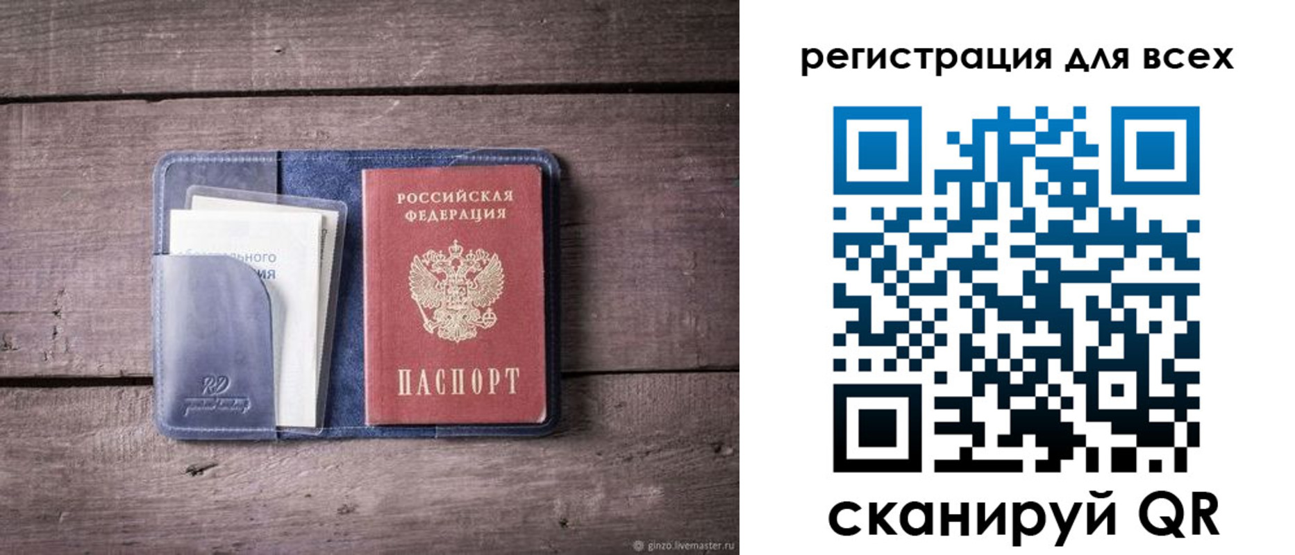 где прописаться в Карабулаке