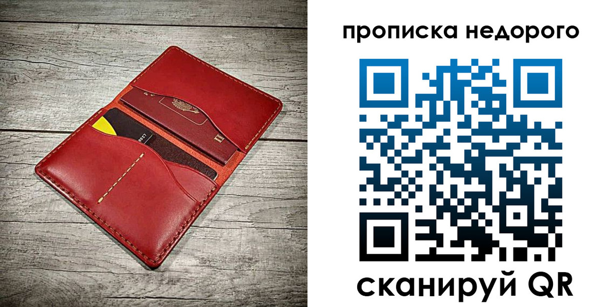 пропишу в квартире в Карабулаке