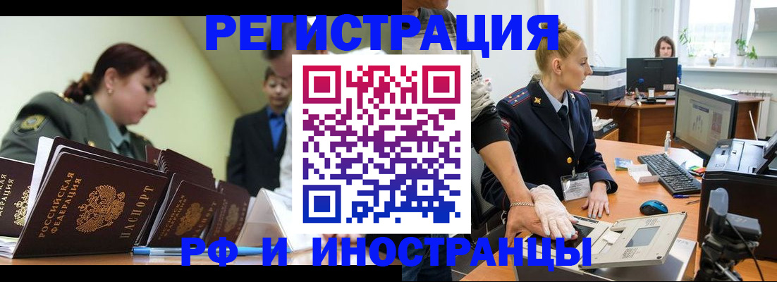 где прописаться в Карабулаке