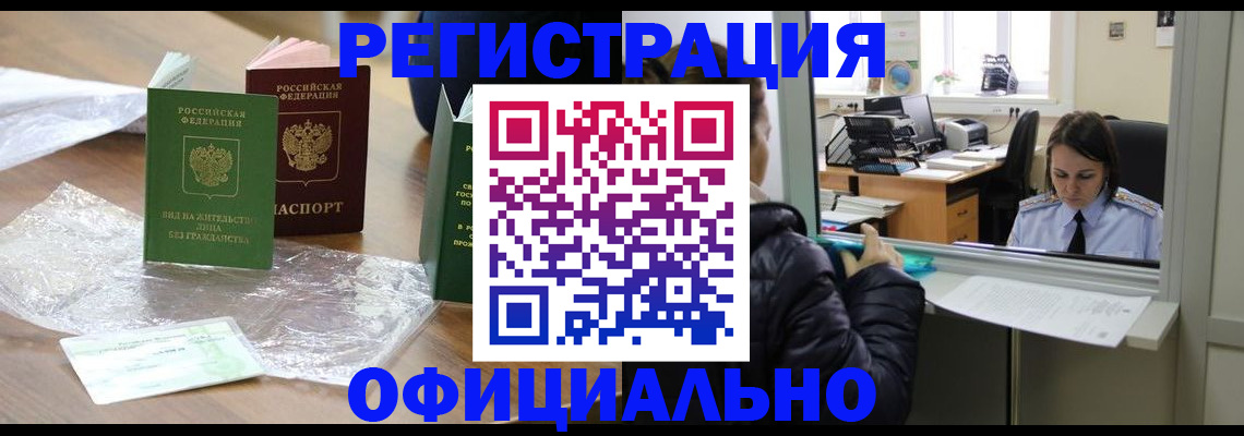 найти адрес прописки в Карабулаке