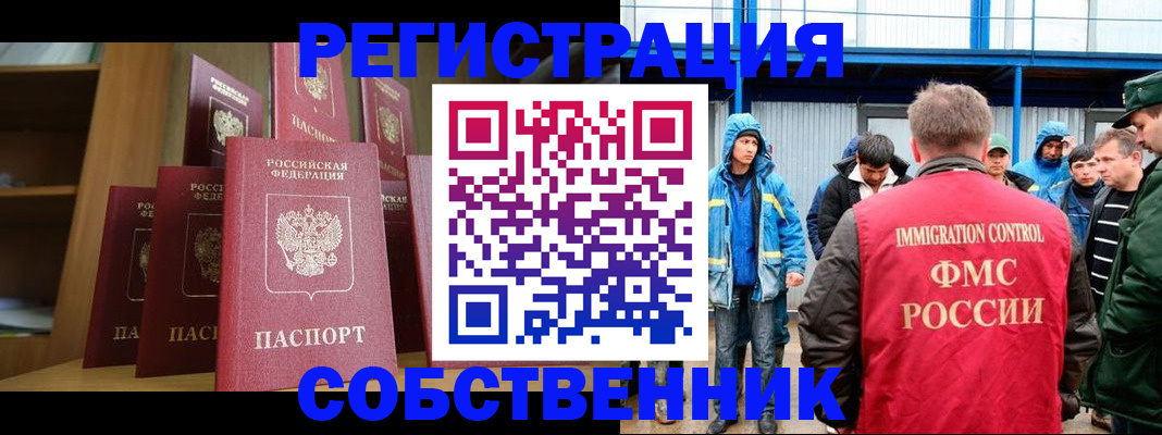 прописка для кредита в Карабулаке
